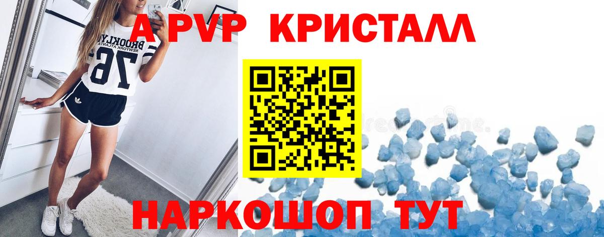 Кокаин  МАРИХУАНА  Вход с VPN  Как найти наркотики?  Alpha-PVP СК кристаллы  Гашиш  Киров  Меф кристаллы 