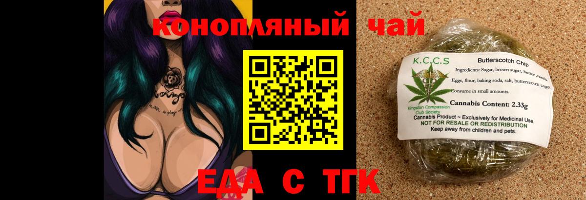 Canna-Cookies марихуана  Вход с VPN  Киров 