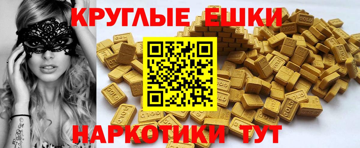 Ecstasy DUBAI Киров