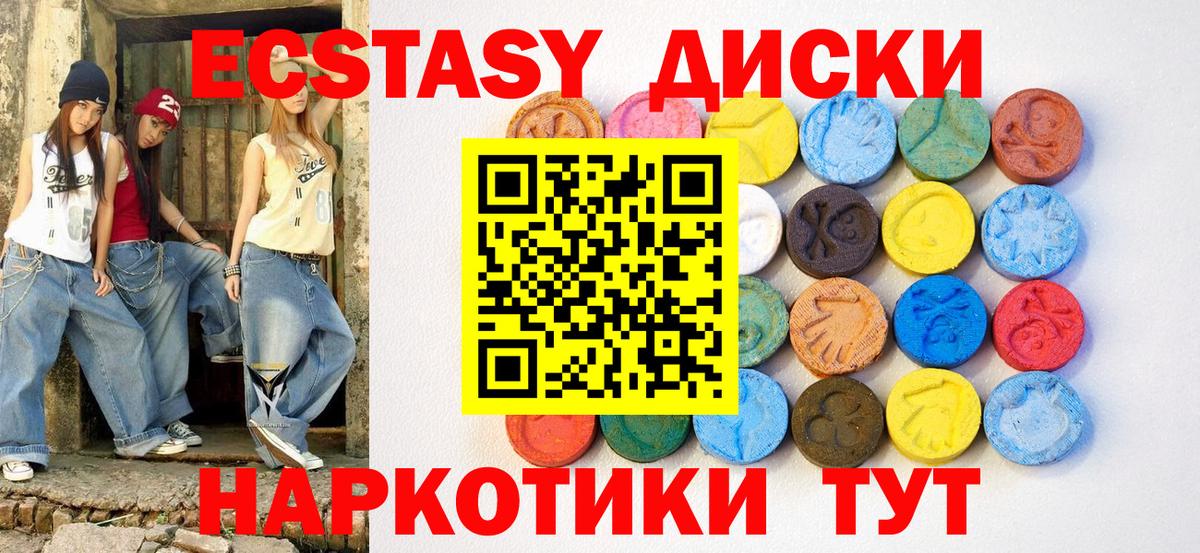 дарк нет как зайти  Экстази Philipp Plein  сколько стоит  OMG ТОР  Вход с VPN  Киров 