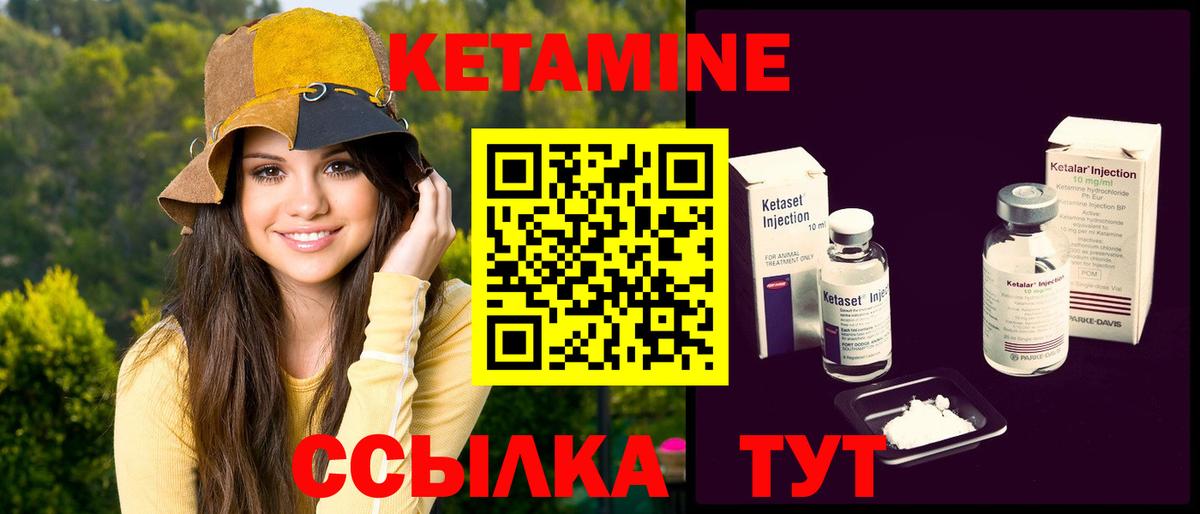 КЕТАМИН ketamine  кракен tor  Киров  Вход с VPN 