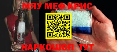 стаф Кимры