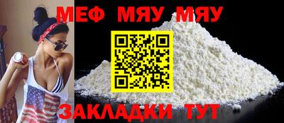 крисы Комсомольск-на-Амуре