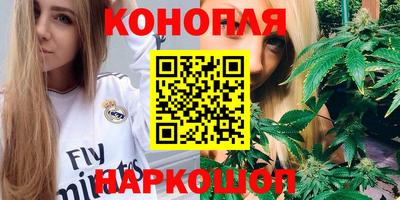 гашишное масло Кинель