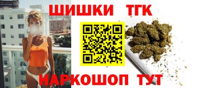 гашишное масло Кинель