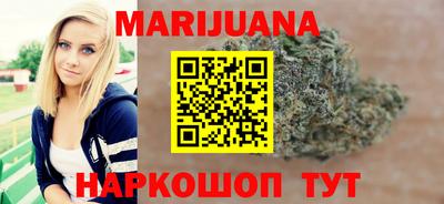 гашишное масло Кинель