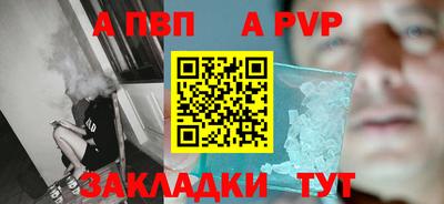 стаф Кимры