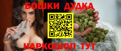 стаф Кимры