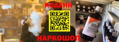 гашишное масло Кинель