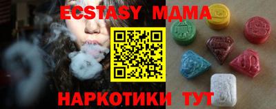 стаф Кимры