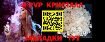 стаф Кимры