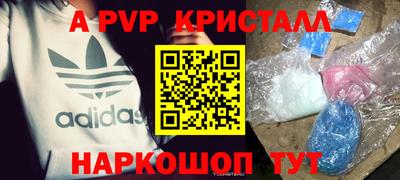 гашишное масло Кинель