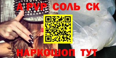 стаф Кимры