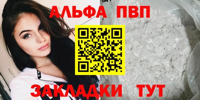 гашишное масло Кинель