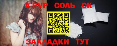 меф Кингисепп