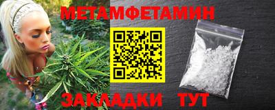 меф Кингисепп