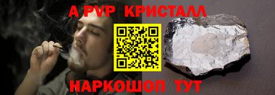 меф Кингисепп