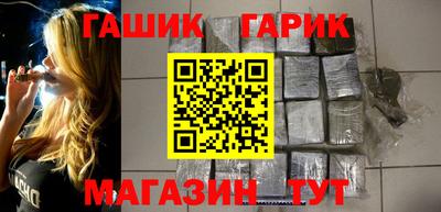 гашишное масло Кинель