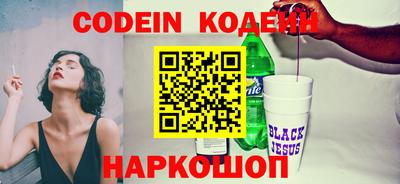 гашишное масло Кинель