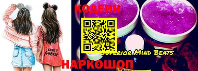 крисы Комсомольск-на-Амуре