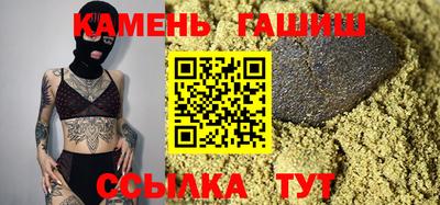 гашишное масло Кинель