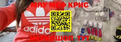 крисы Коммунар