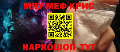 меф Кингисепп