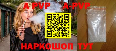 стаф Кимры