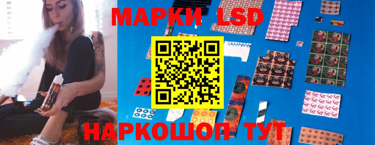 ЛСД экстази кислота  Вход с VPN  ЛСД экстази ecstasy  Киров 