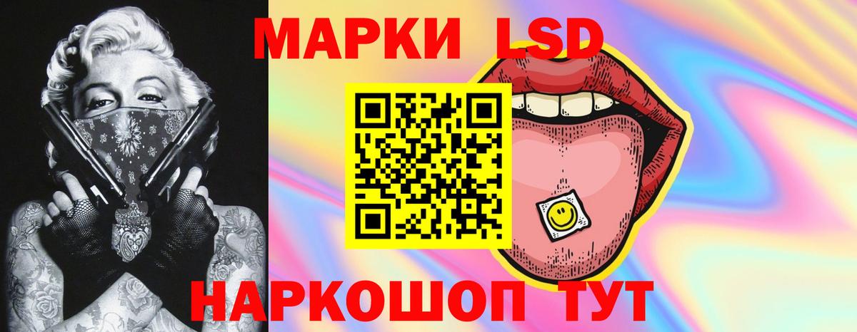 Лсд 25 экстази ecstasy Киров