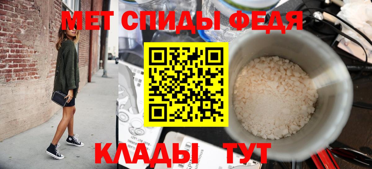 Первитин винт  Вход с VPN  Киров  Первитин винт 