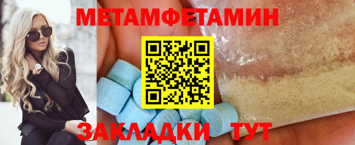 Бутират Киров